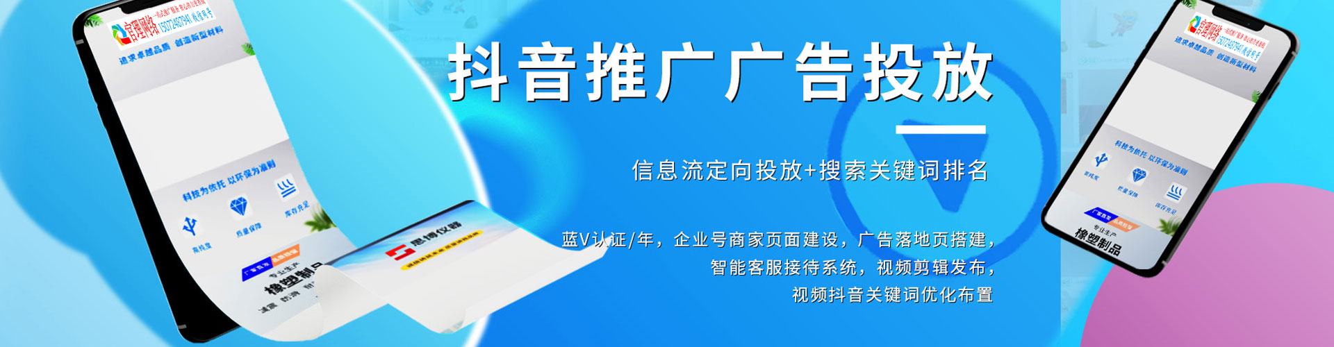 凌河百度推广排名