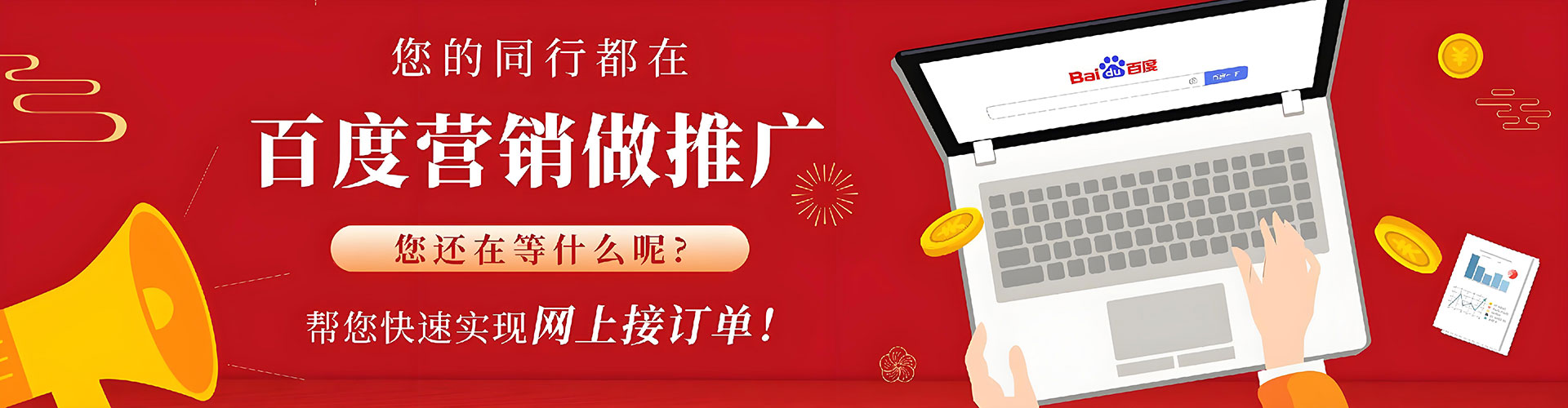 凌河信息流代理